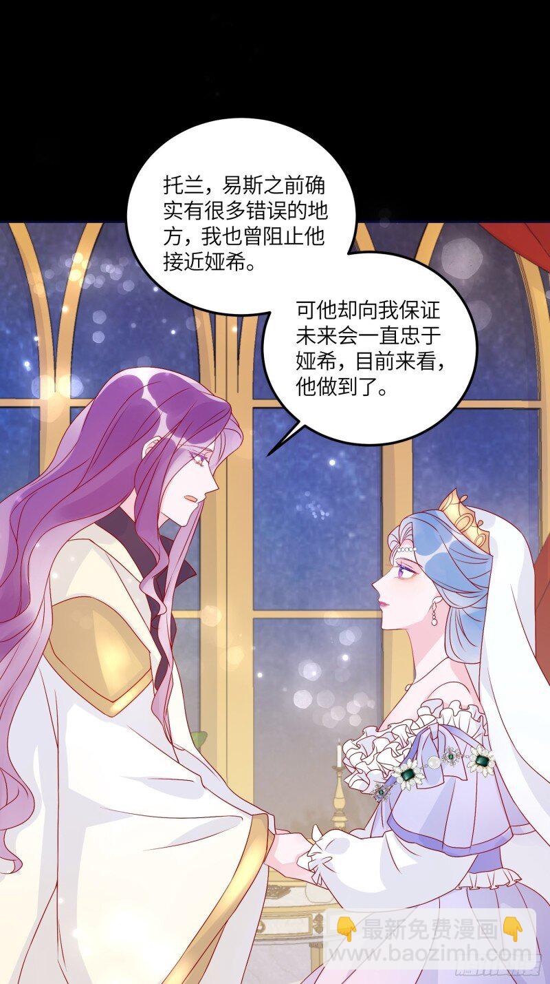 72 第七十话 神庙刺头-第72话