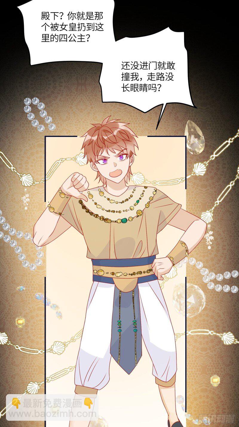 72 第七十话 神庙刺头-第72话