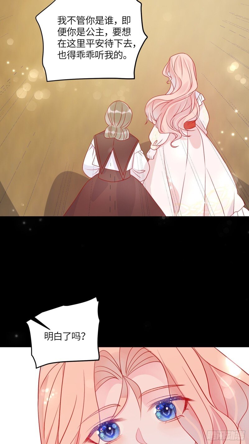 72 第七十话 神庙刺头-第72话