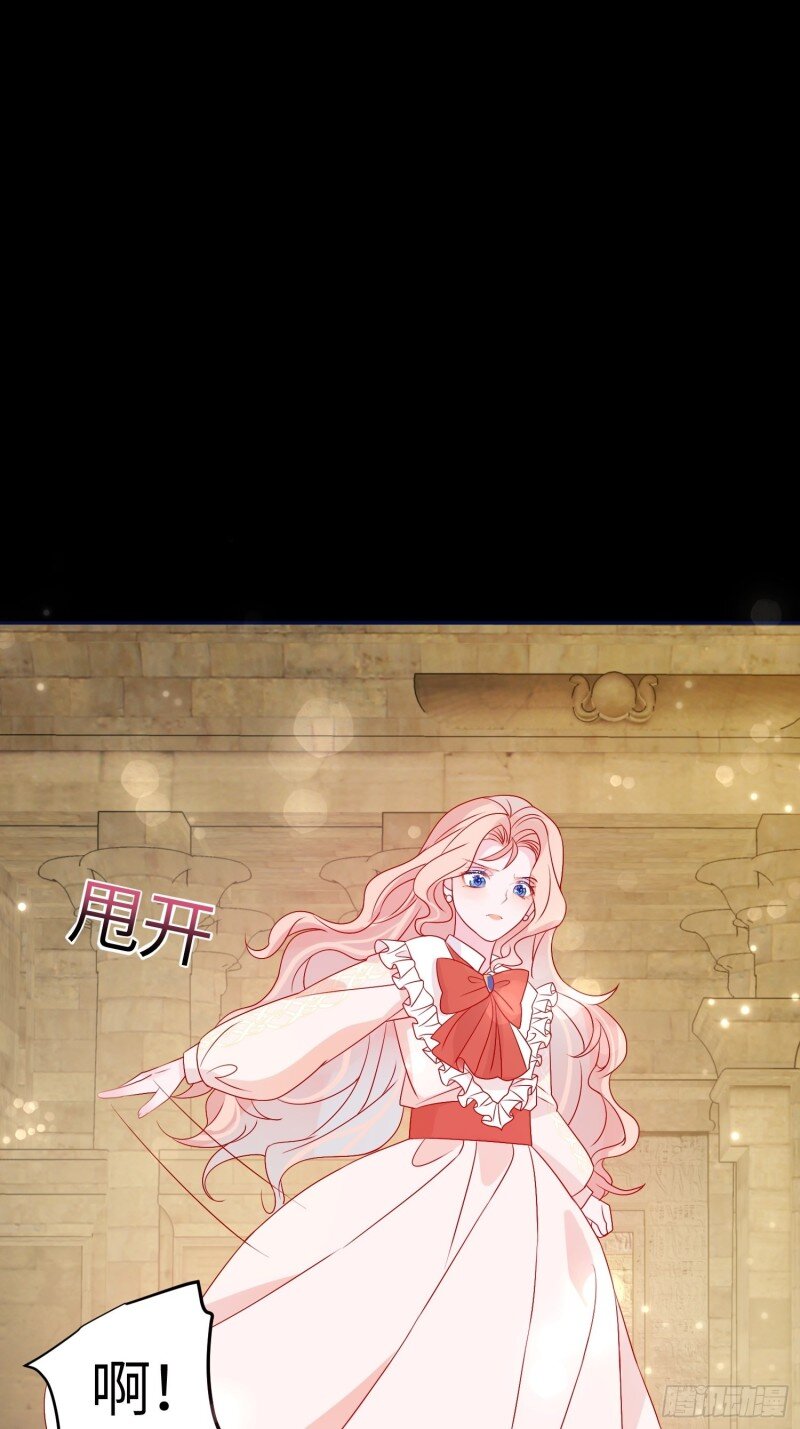 72 第七十话 神庙刺头-第72话