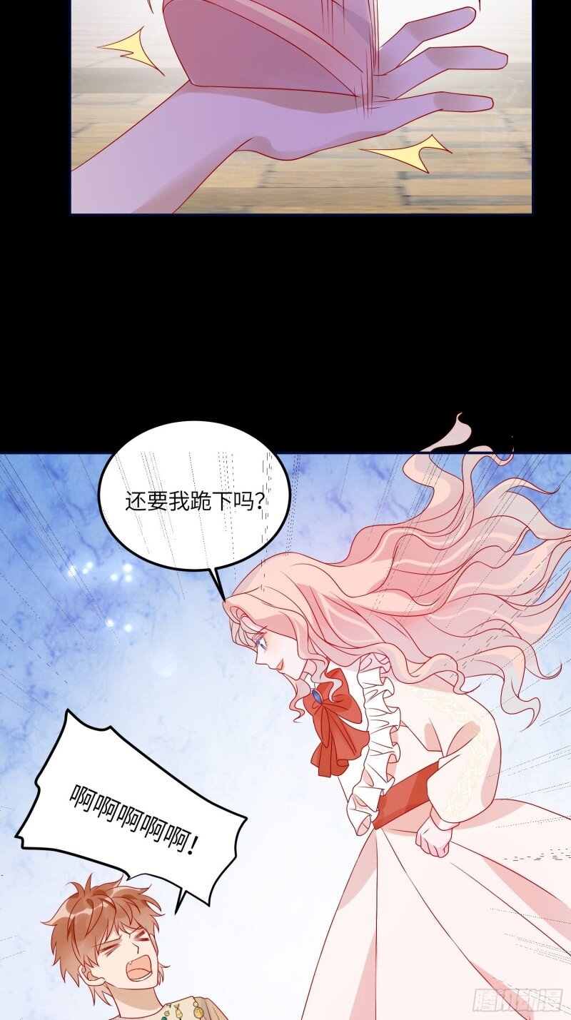 72 第七十话 神庙刺头-第72话