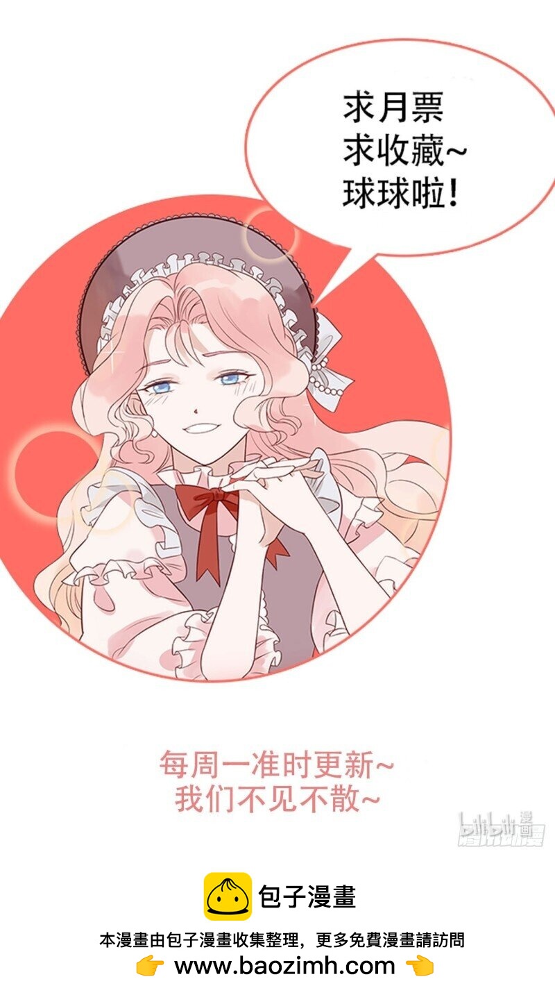 72 第七十话 神庙刺头-第72话