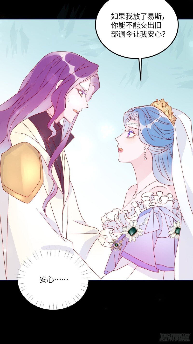 72 第七十话 神庙刺头-第72话