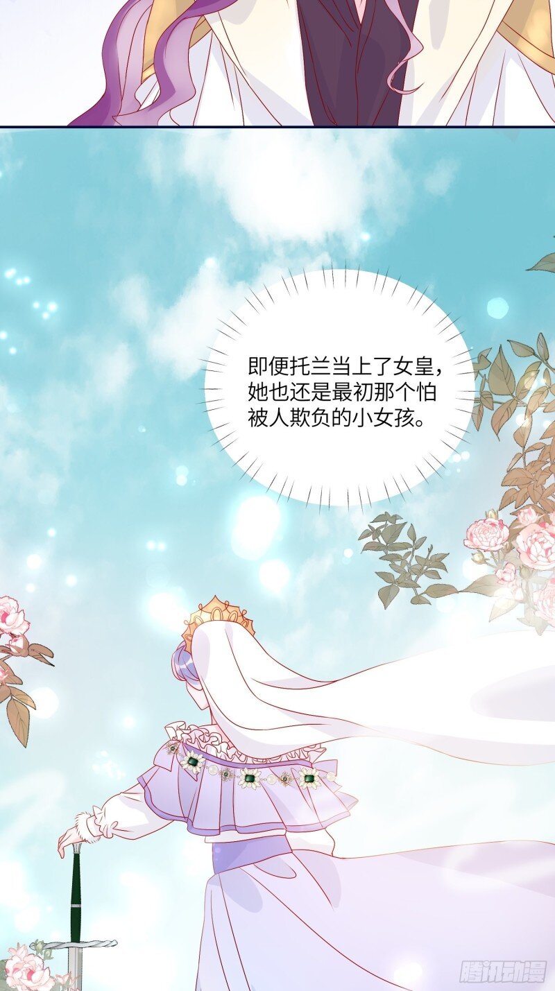 72 第七十话 神庙刺头-第72话