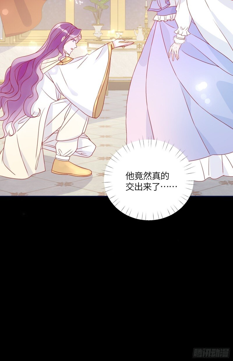 72 第七十话 神庙刺头-第72话