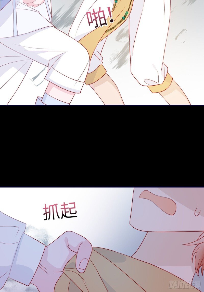 74 第七十二话 在一起-第74话