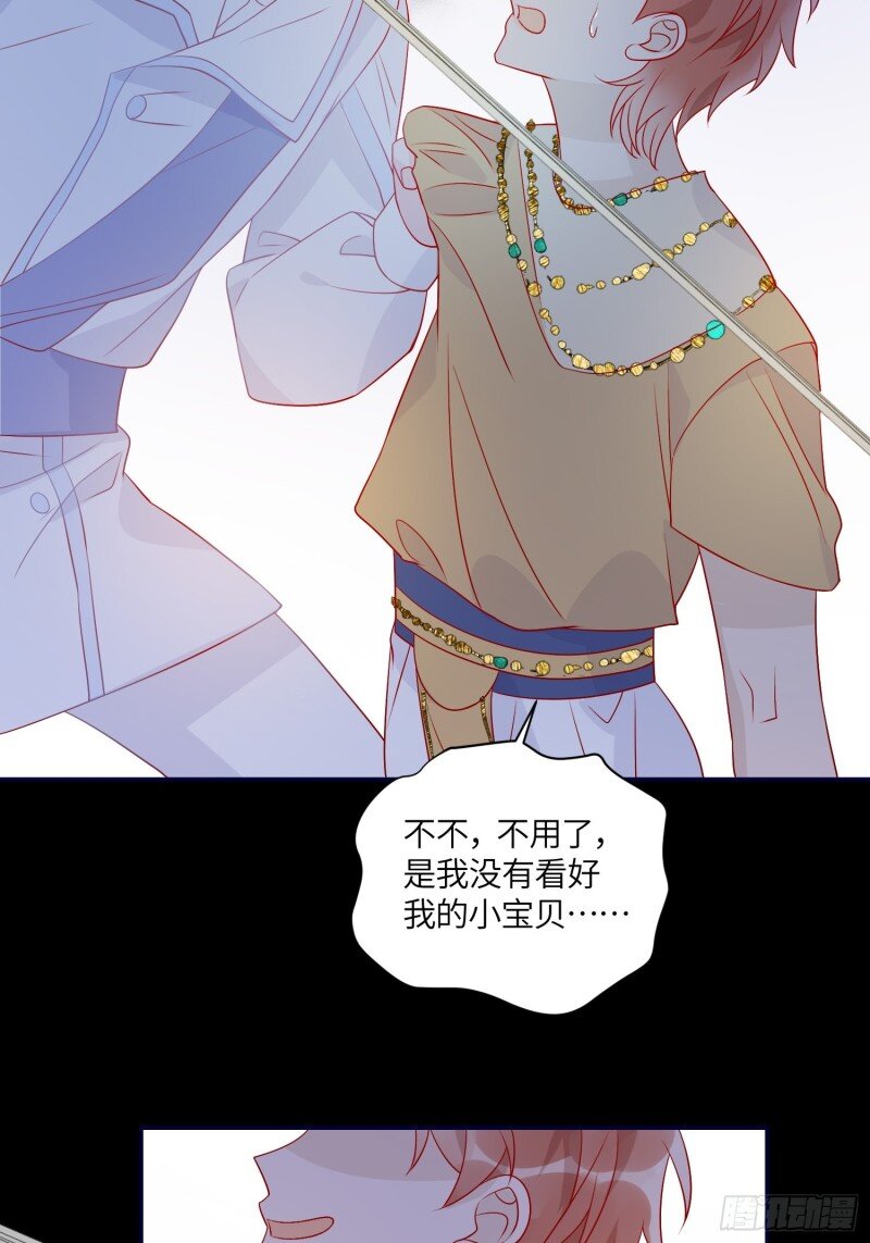 74 第七十二话 在一起-第74话