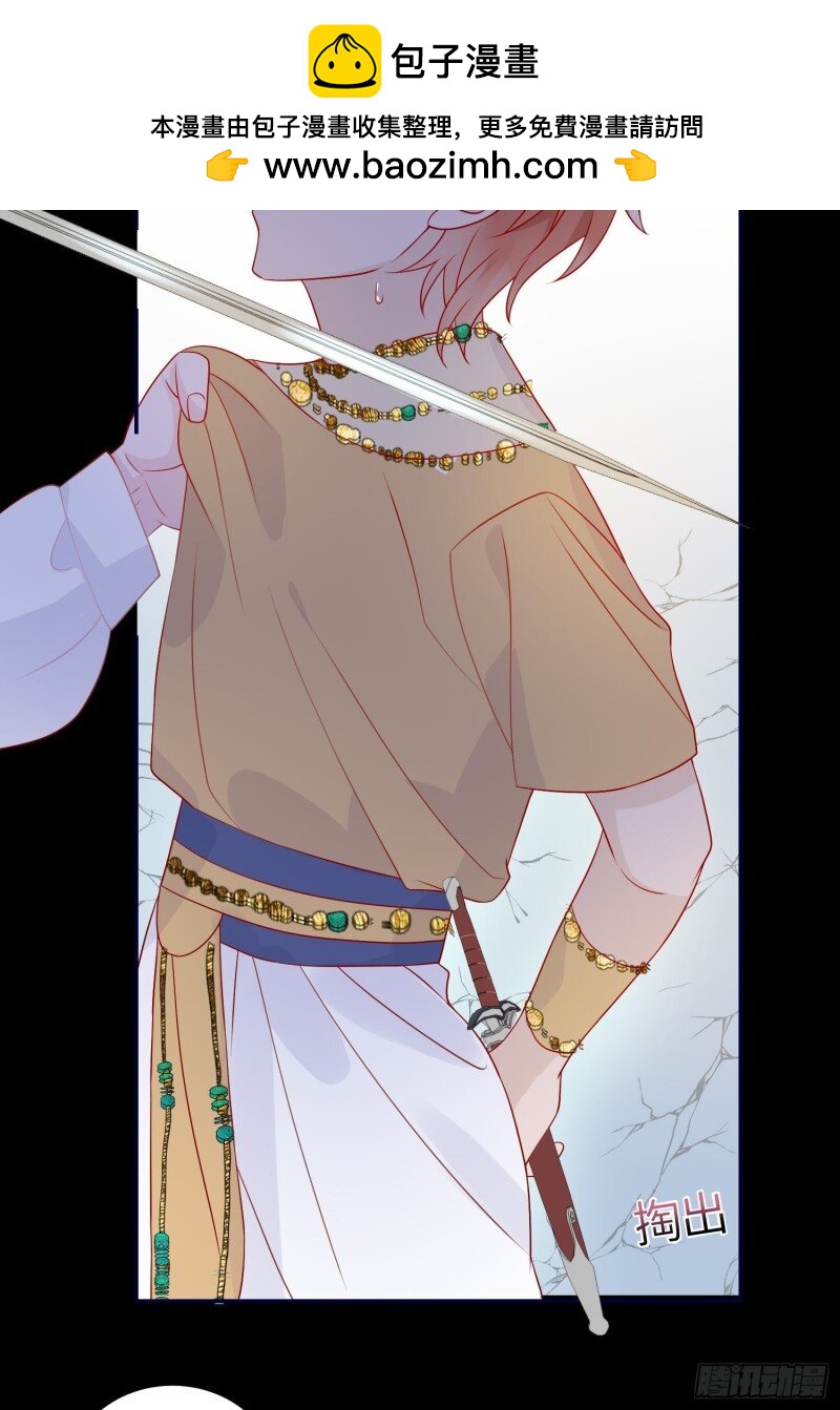 74 第七十二话 在一起-第74话