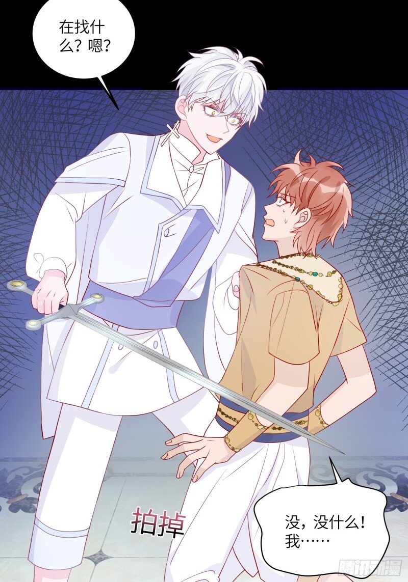 74 第七十二话 在一起-第74话