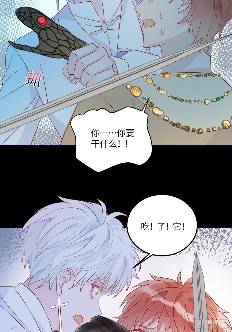 74 第七十二话 在一起-第74话