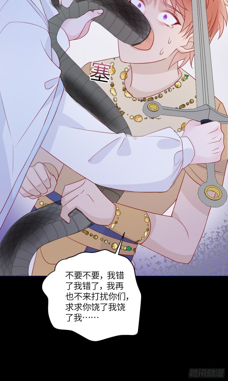 74 第七十二话 在一起-第74话