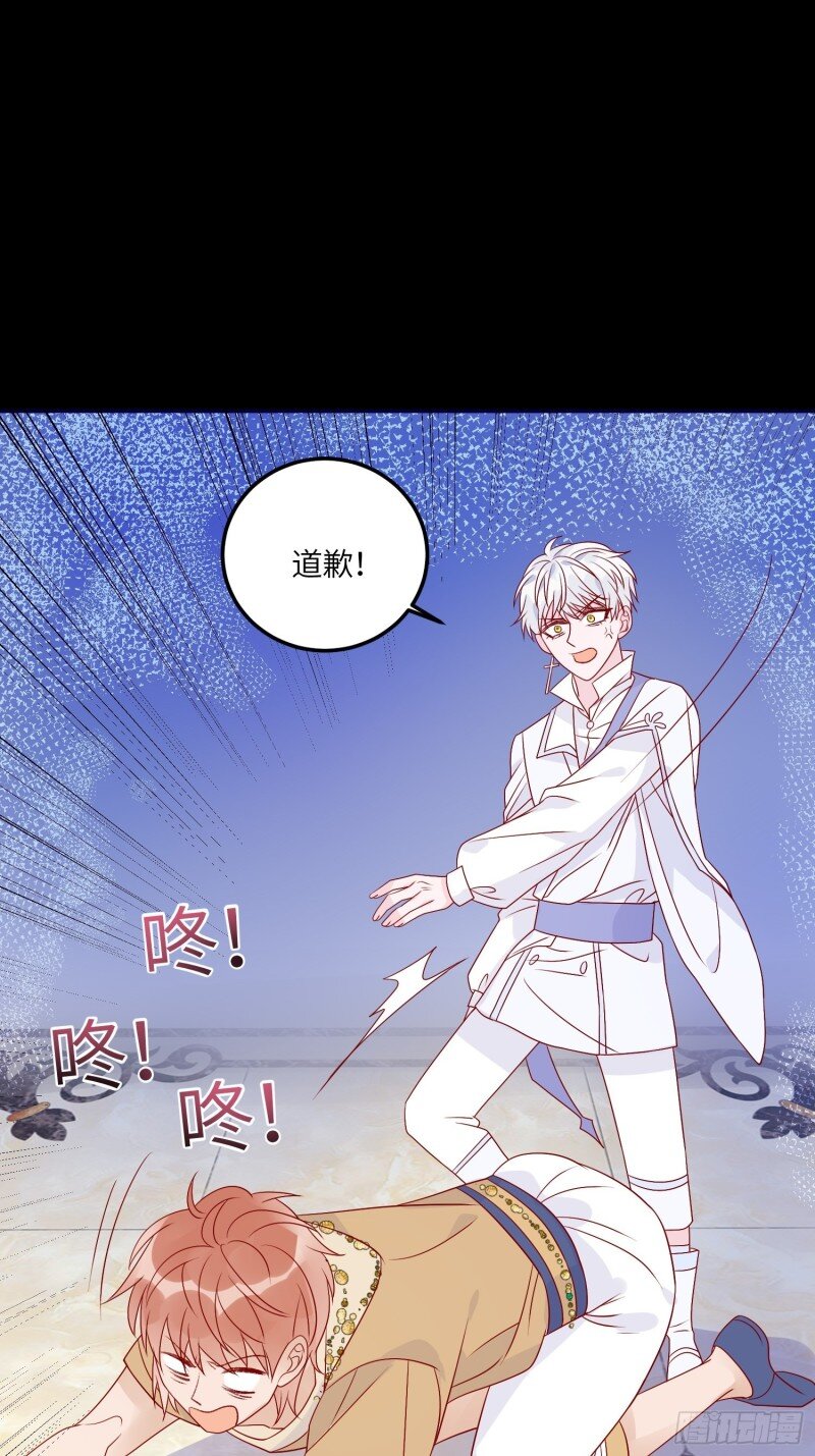 74 第七十二话 在一起-第74话