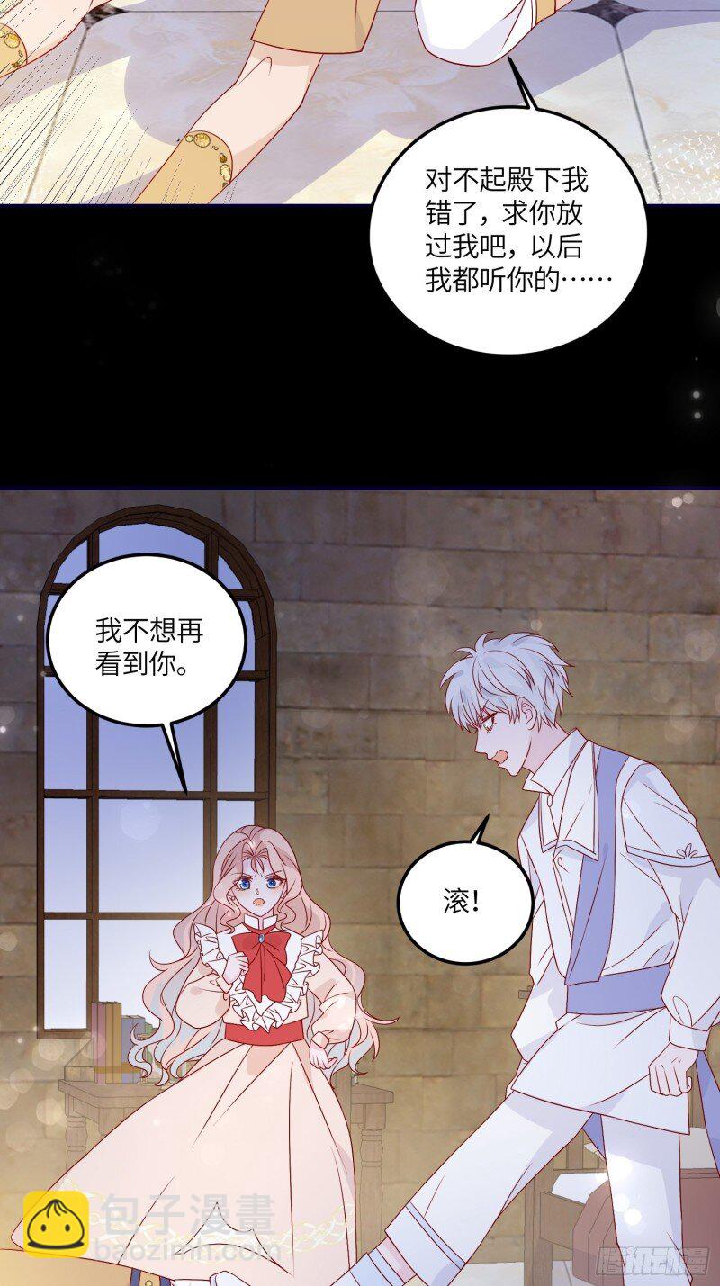 74 第七十二话 在一起-第74话