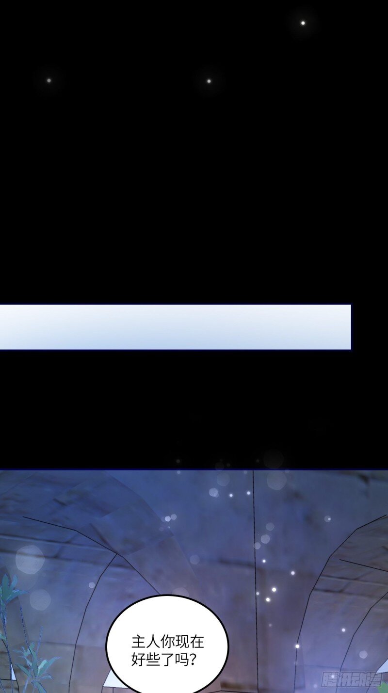 74 第七十二话 在一起-第74话