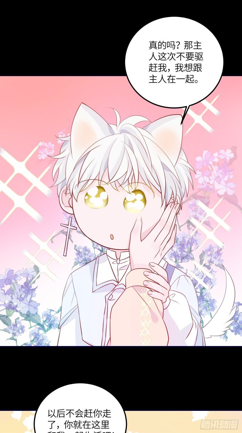 74 第七十二话 在一起-第74话