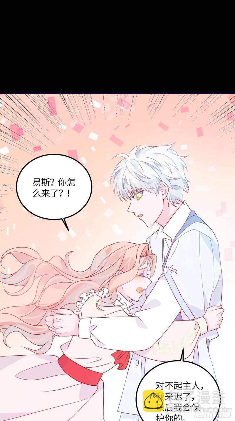 74 第七十二话 在一起-第74话