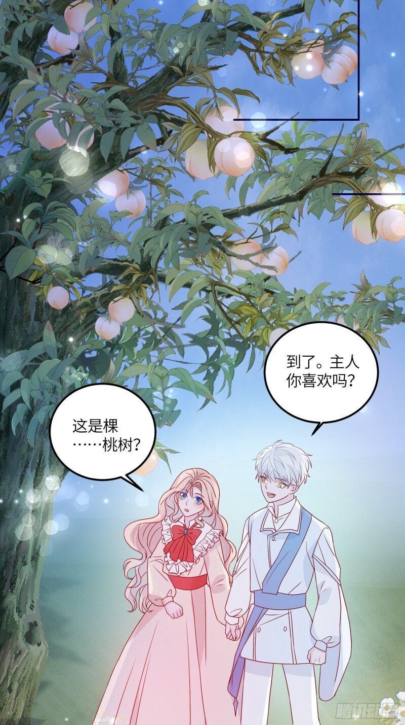 74 第七十二话 在一起-第74话