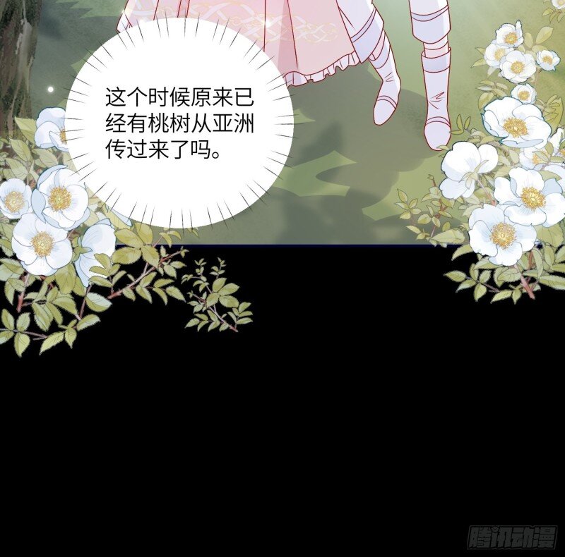 74 第七十二话 在一起-第74话