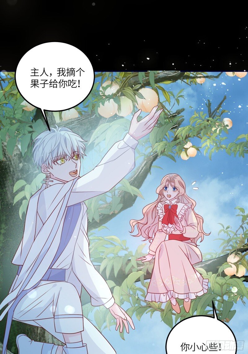 74 第七十二话 在一起-第74话