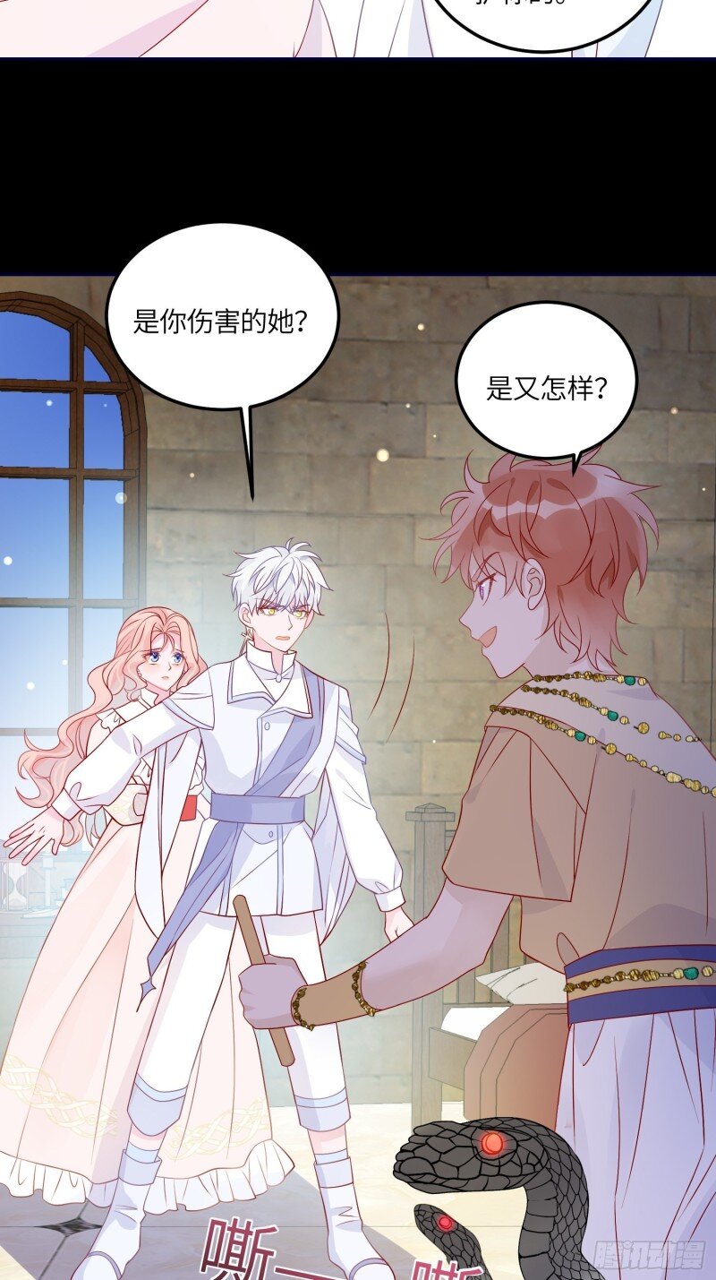 74 第七十二话 在一起-第74话