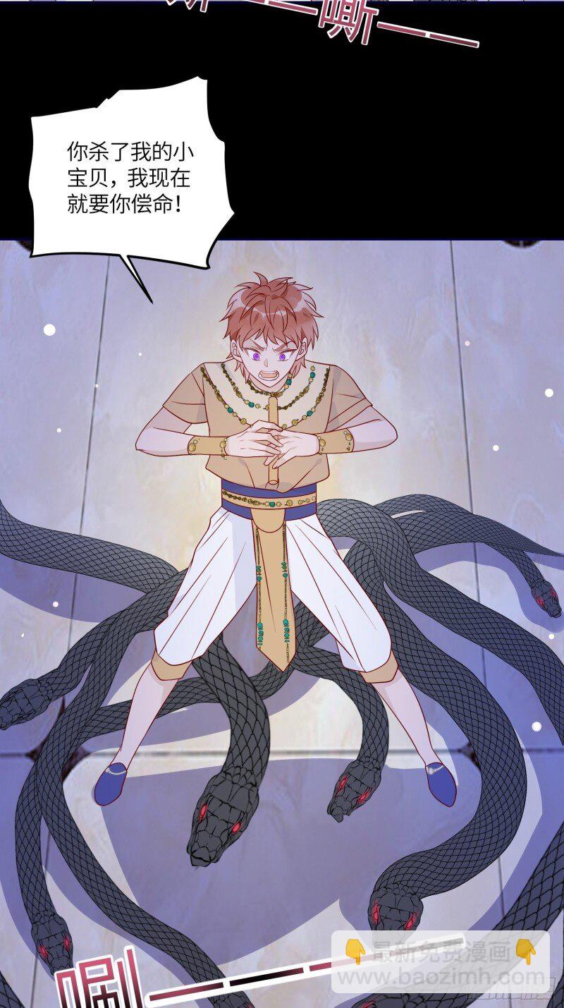 74 第七十二话 在一起-第74话