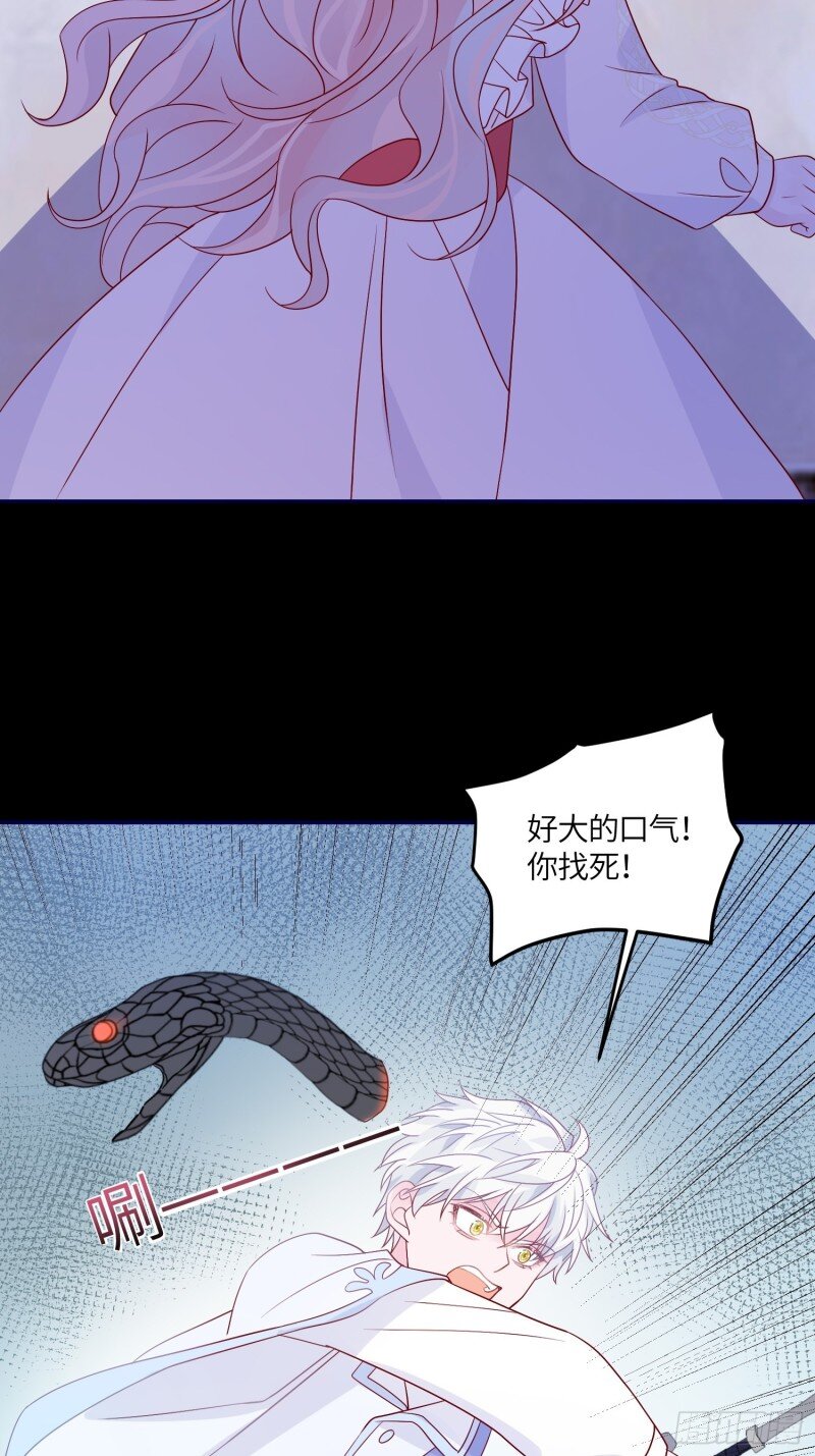 74 第七十二话 在一起-第74话