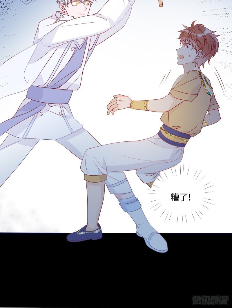 74 第七十二话 在一起-第74话