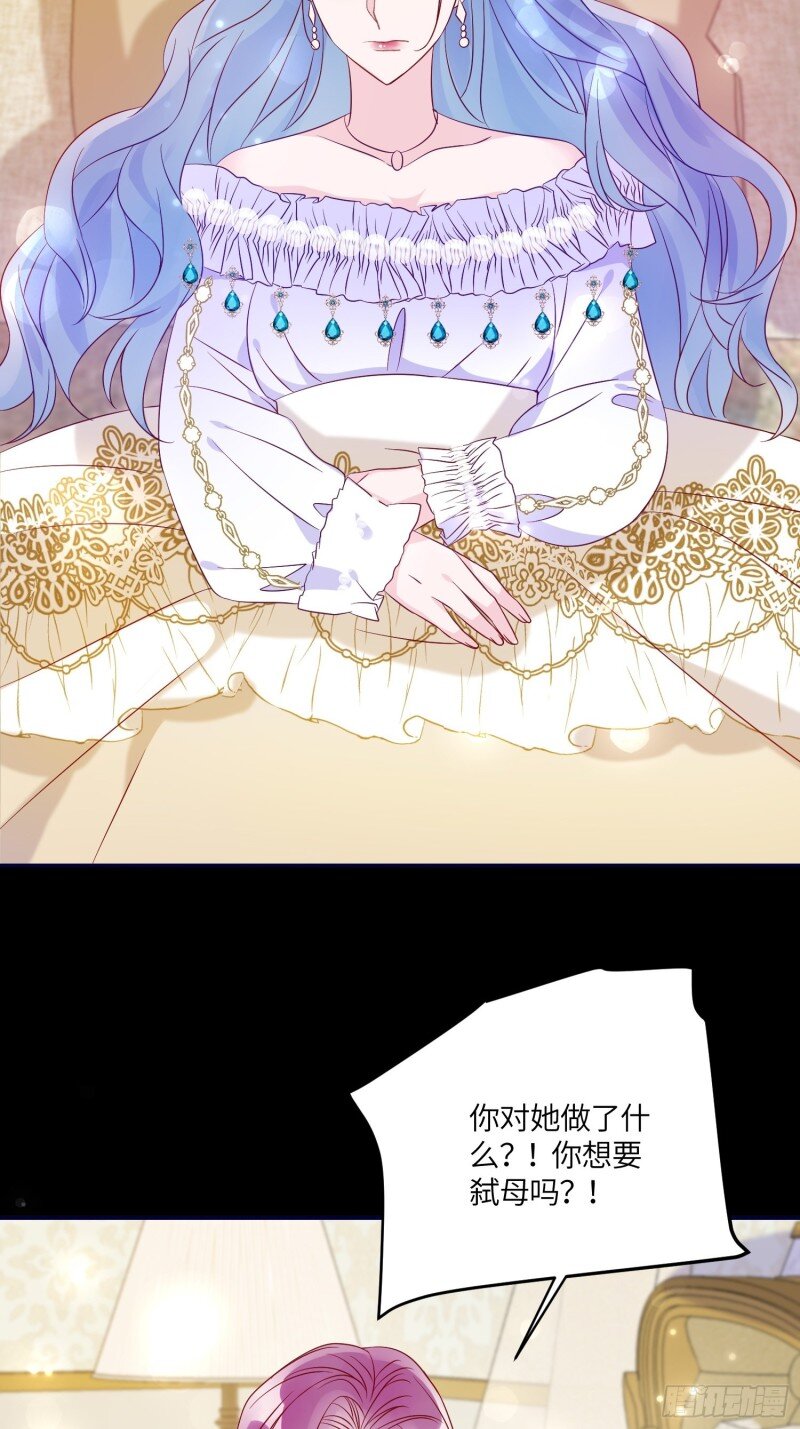 76 第七十四话 谋反-第76话