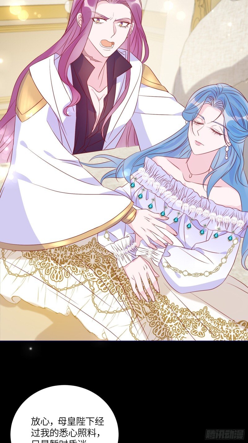 76 第七十四话 谋反-第76话