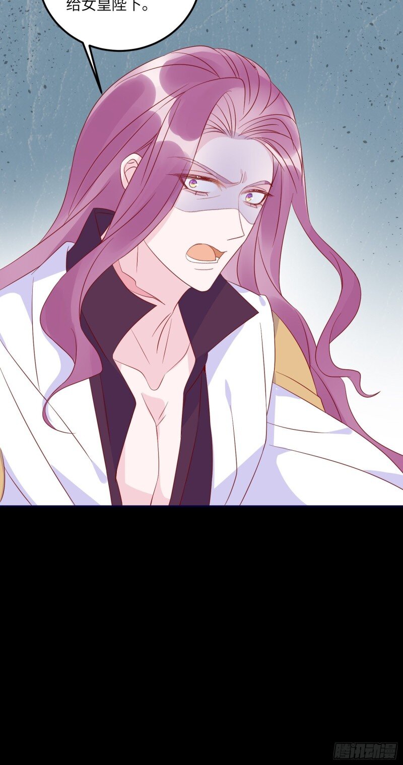 76 第七十四话 谋反-第76话