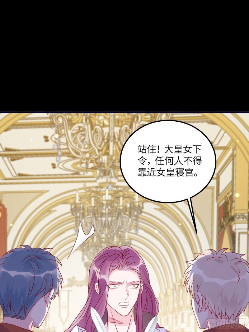 76 第七十四话 谋反-第76话