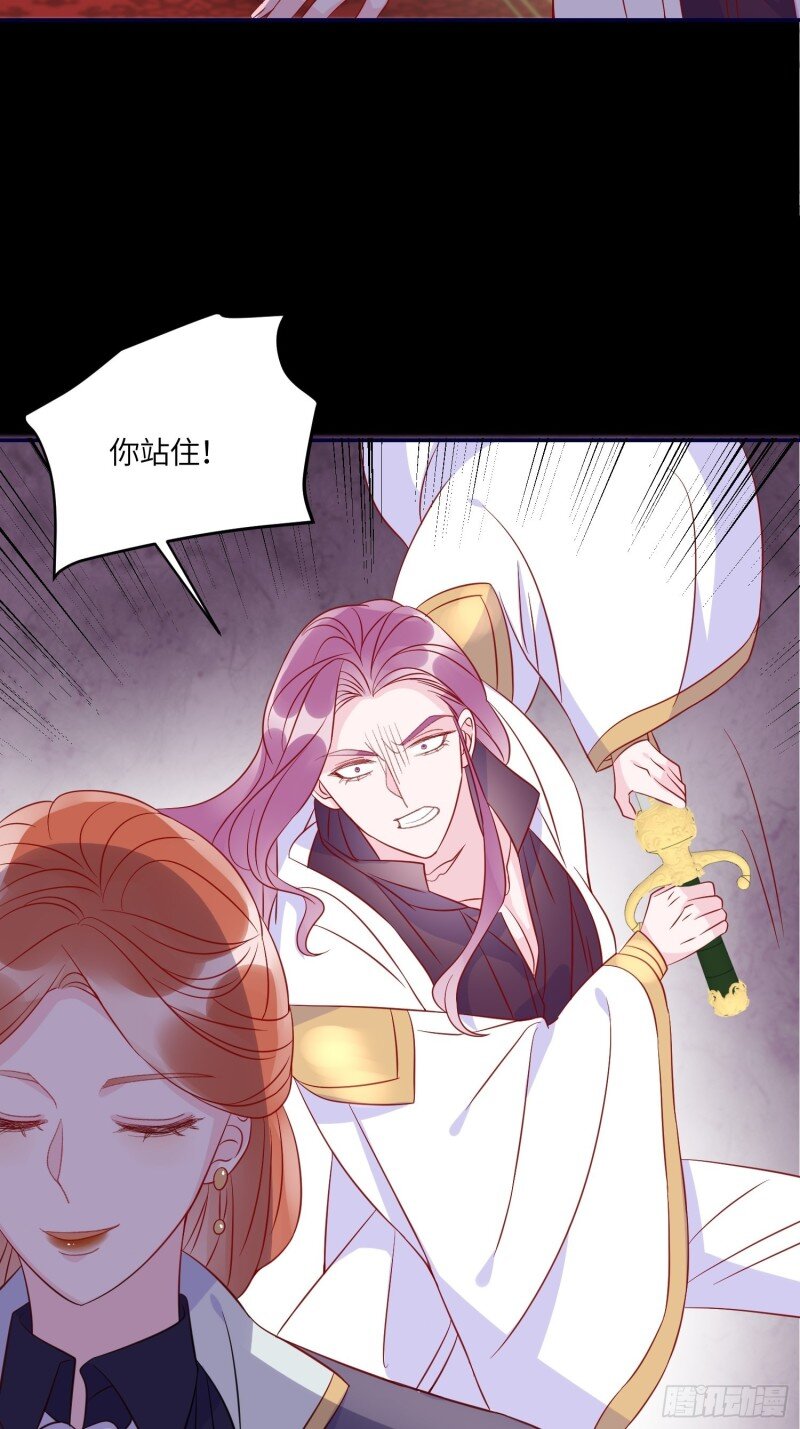 76 第七十四话 谋反-第76话