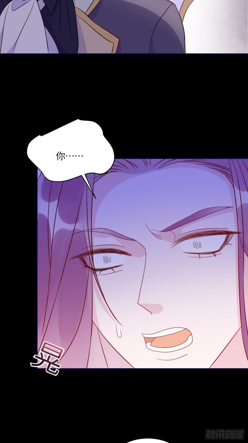 76 第七十四话 谋反-第76话