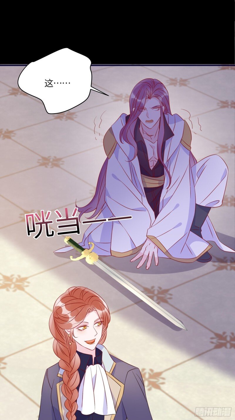 76 第七十四话 谋反-第76话