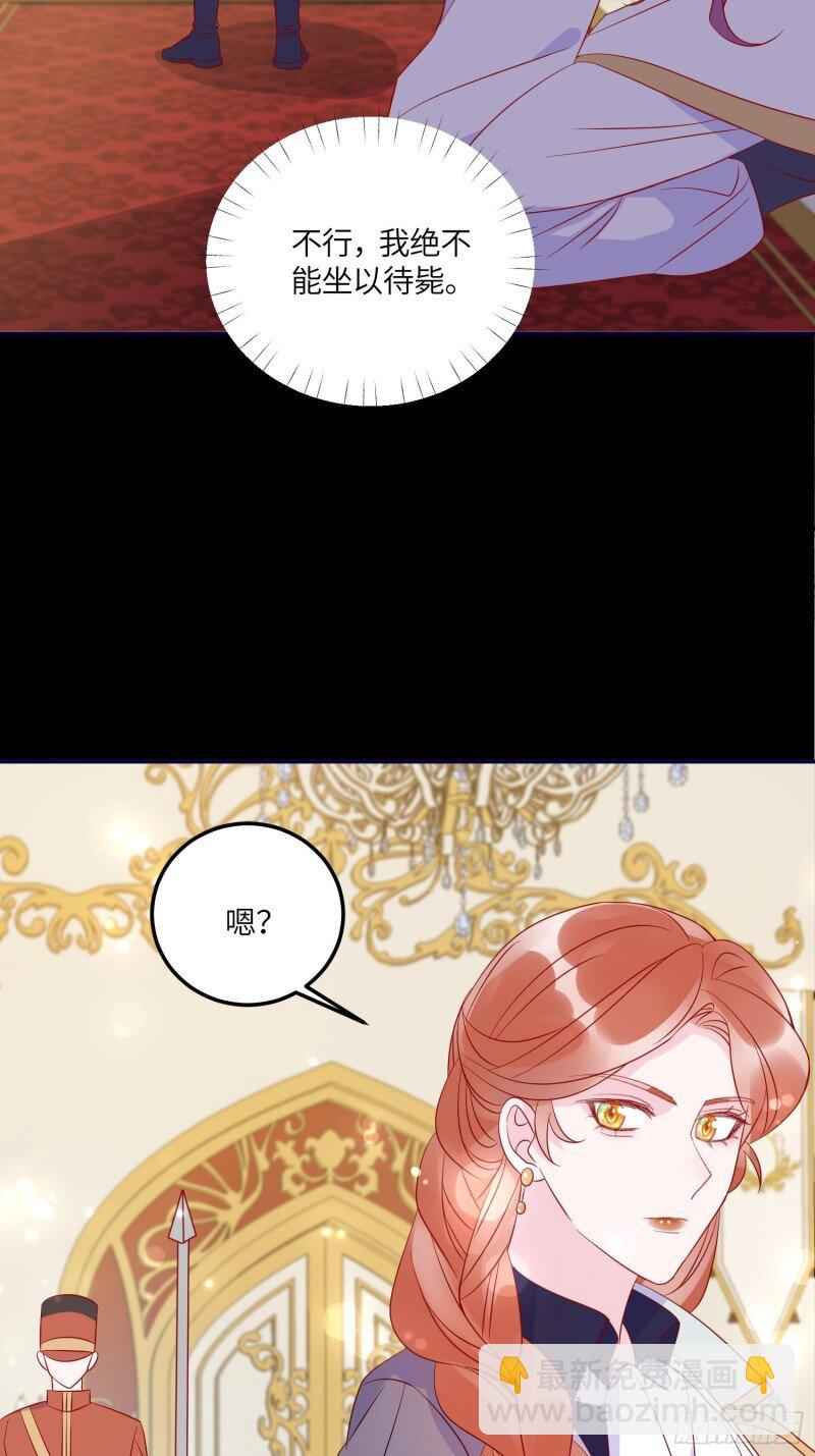 76 第七十四话 谋反-第76话