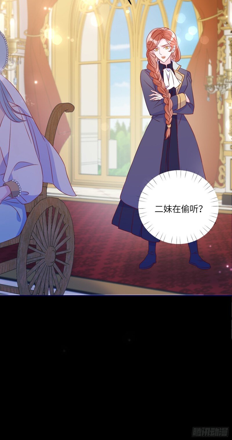 76 第七十四话 谋反-第76话