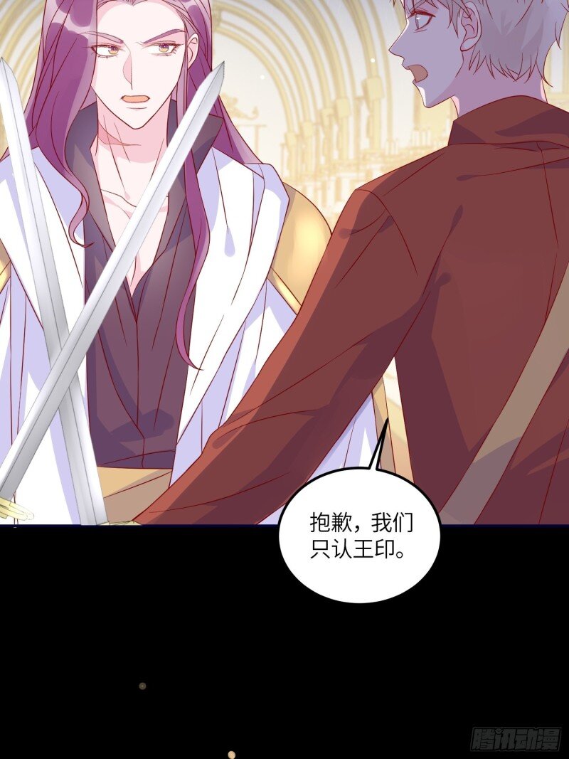 76 第七十四话 谋反-第76话