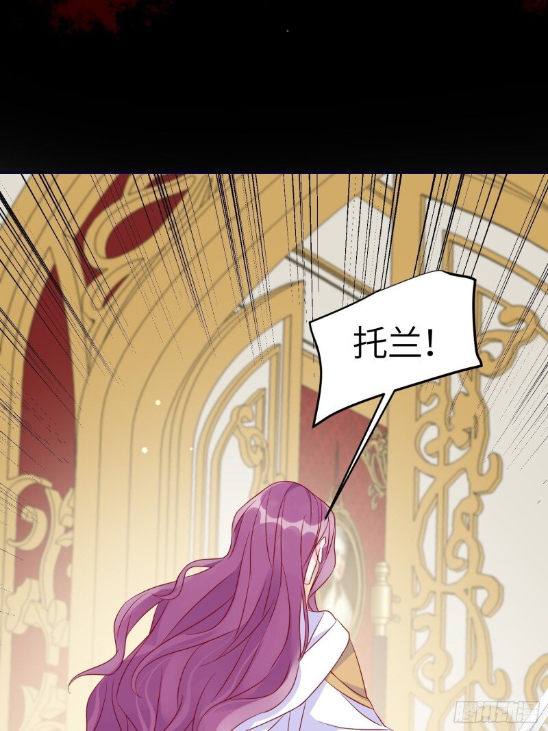 76 第七十四话 谋反-第76话