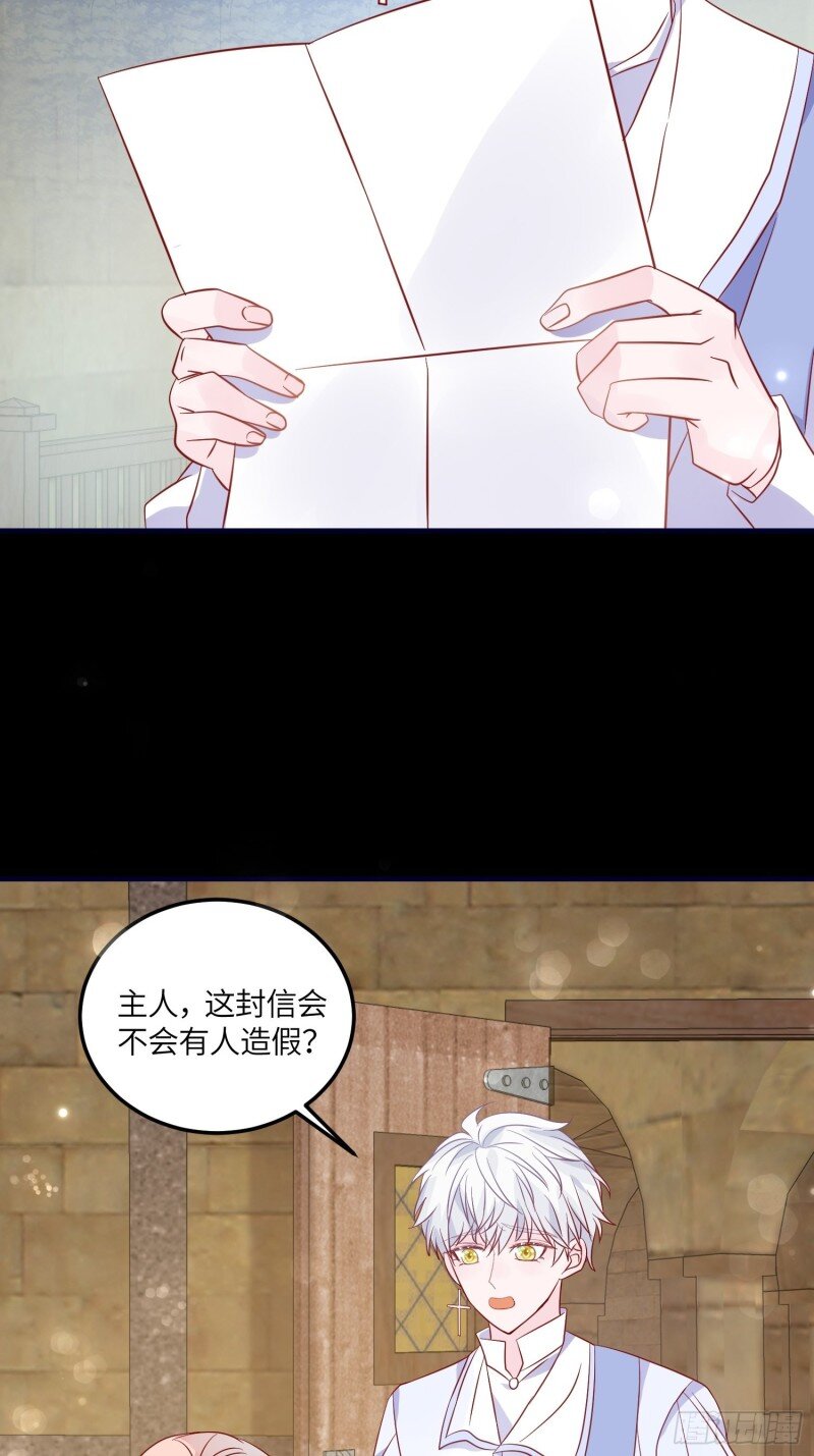 78 第七十六话 相认-第78话