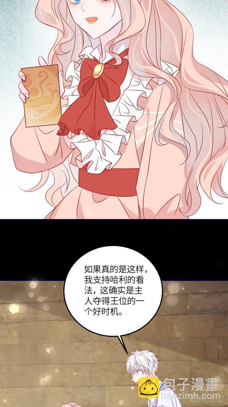 78 第七十六话 相认-第78话