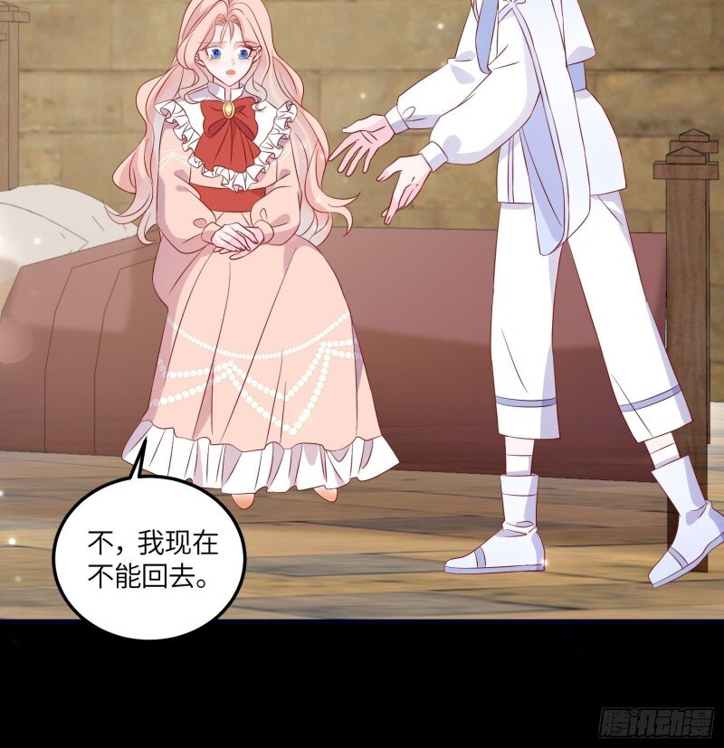 78 第七十六话 相认-第78话