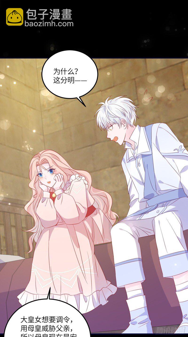 78 第七十六话 相认-第78话