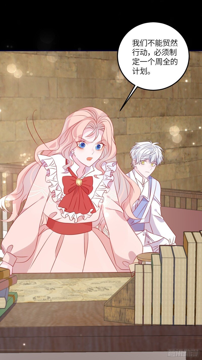 78 第七十六话 相认-第78话