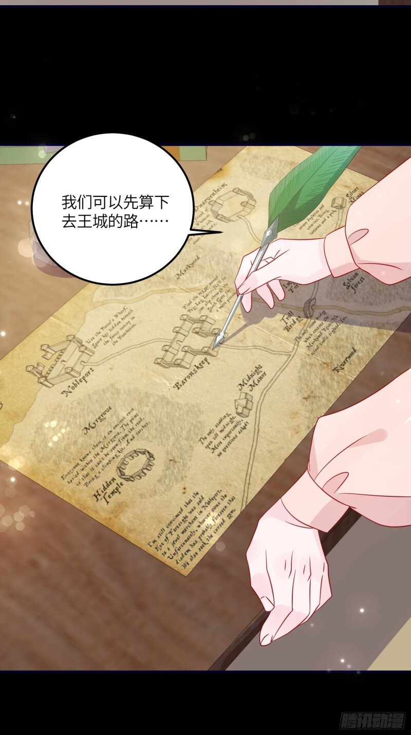 78 第七十六话 相认-第78话