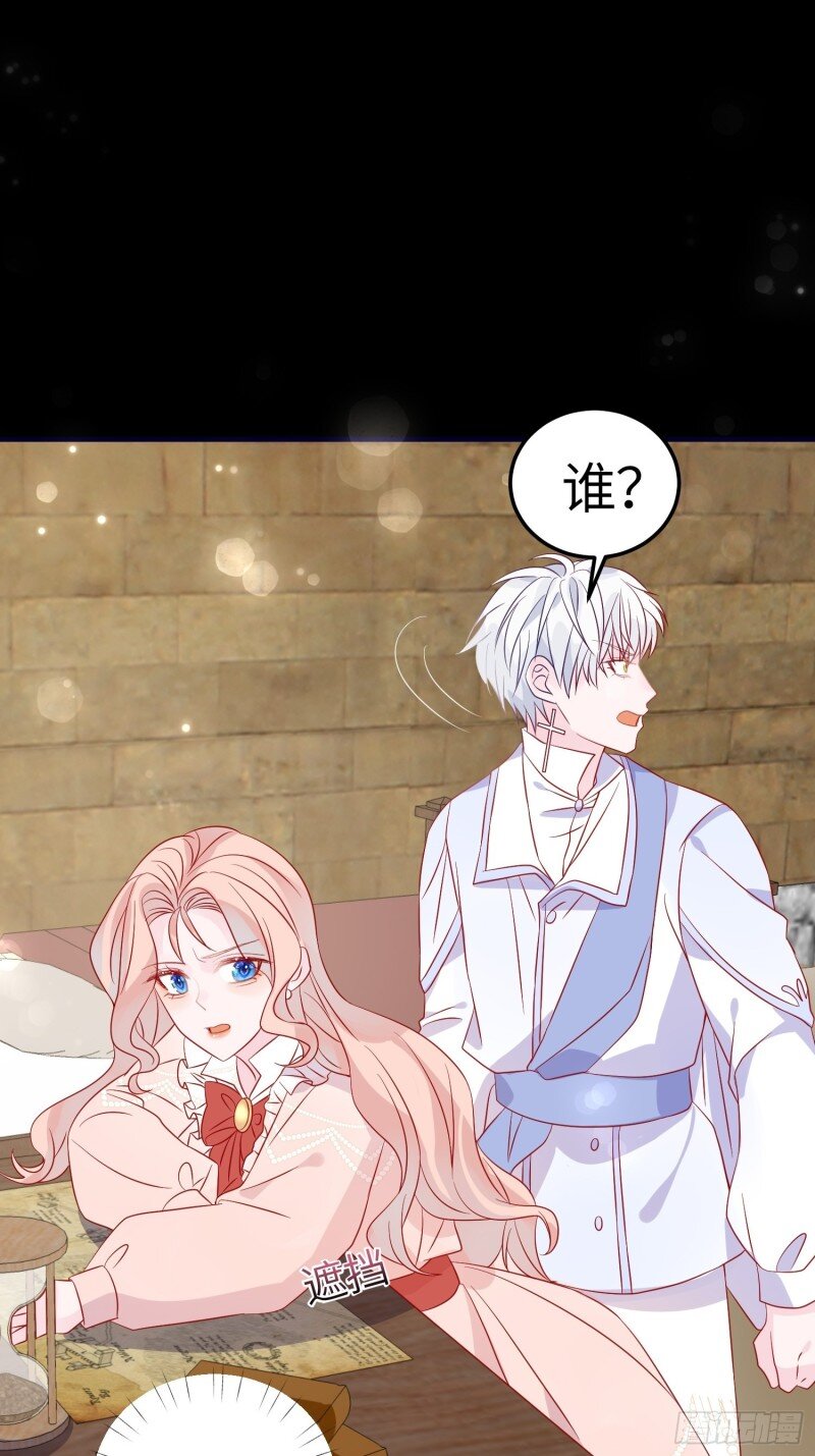 78 第七十六话 相认-第78话