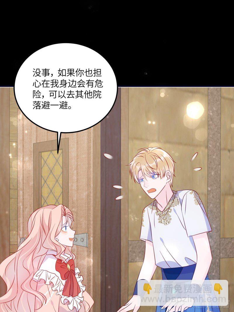 78 第七十六话 相认-第78话