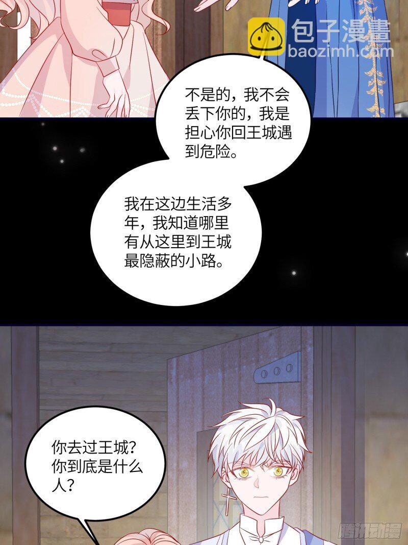 78 第七十六话 相认-第78话