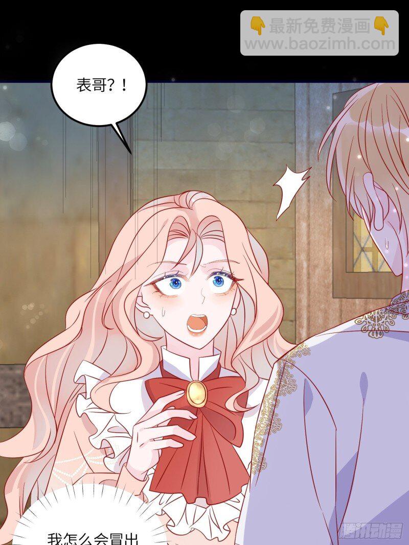 78 第七十六话 相认-第78话