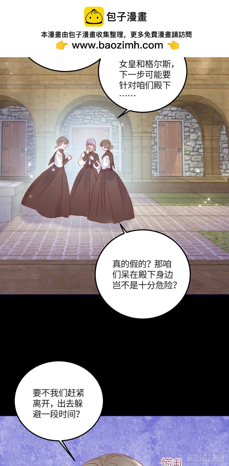 78 第七十六话 相认-第78话