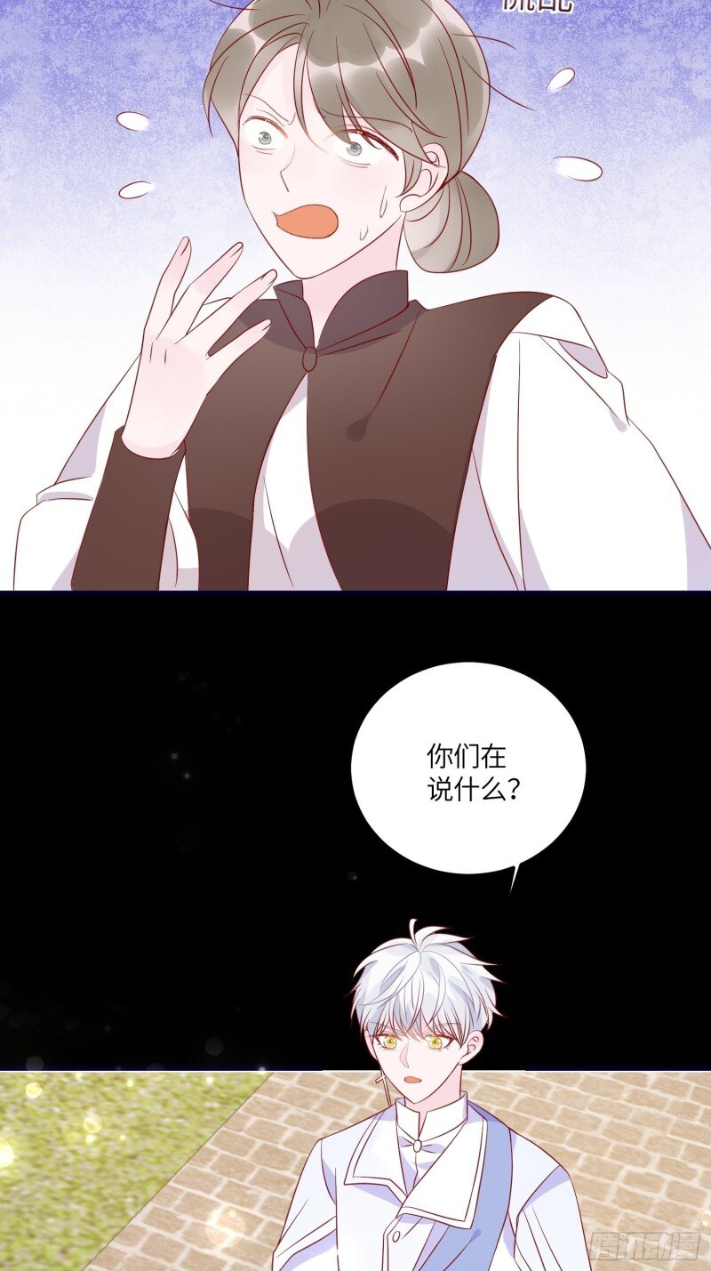 78 第七十六话 相认-第78话